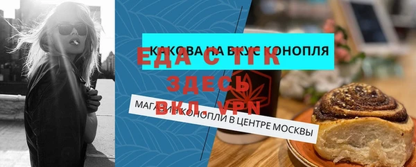 метадон Белокуриха