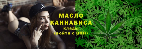 мяу мяу кристалл Белоозёрский