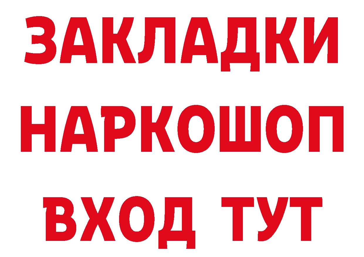 А ПВП кристаллы зеркало мориарти блэк спрут Пушкино