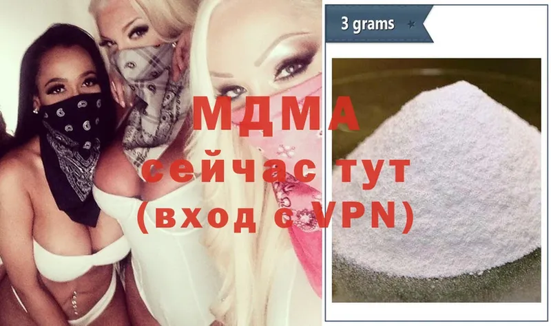 MDMA Molly  Пушкино 